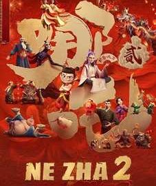 Ne Zha II